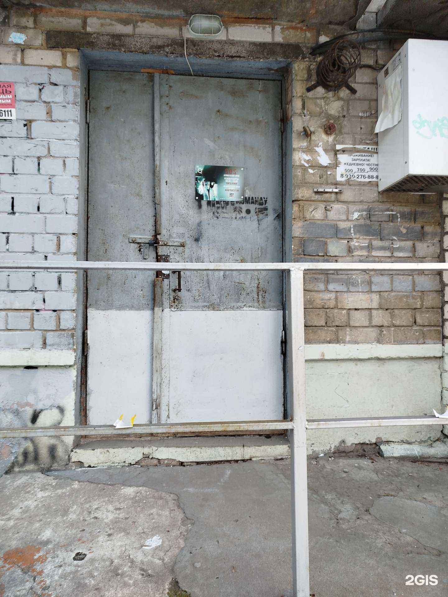 Отзывы на компанию Горький Quest в Нижнем Новгороде c фото