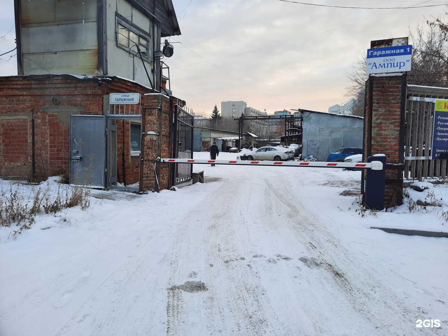 Отзывы на компанию Ампир в г. Иркутск c фото