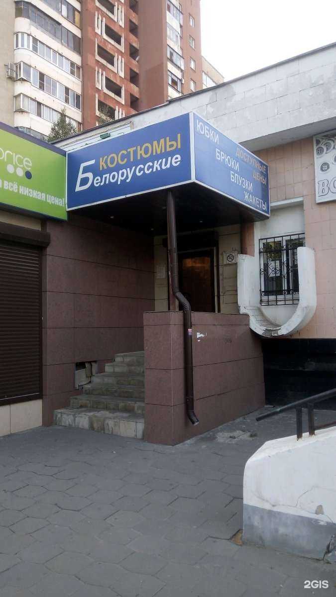 Отзывы на компанию Магазин женской одежды в г. Липецк c фото