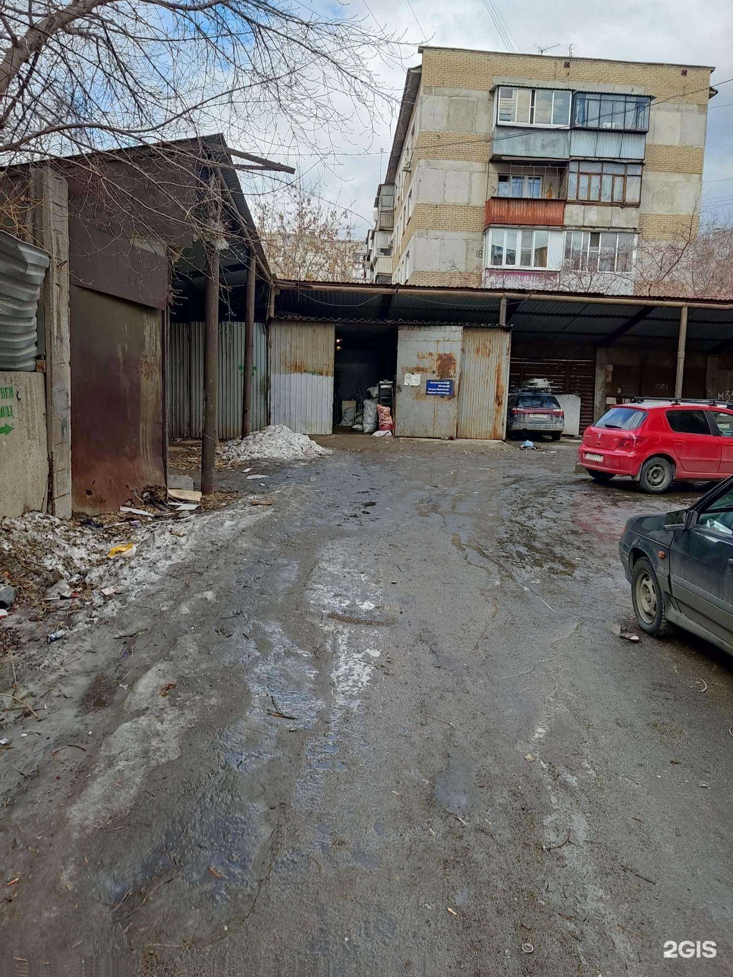 Отзывы на компанию Утиль-сервис в г. Челябинск c фото