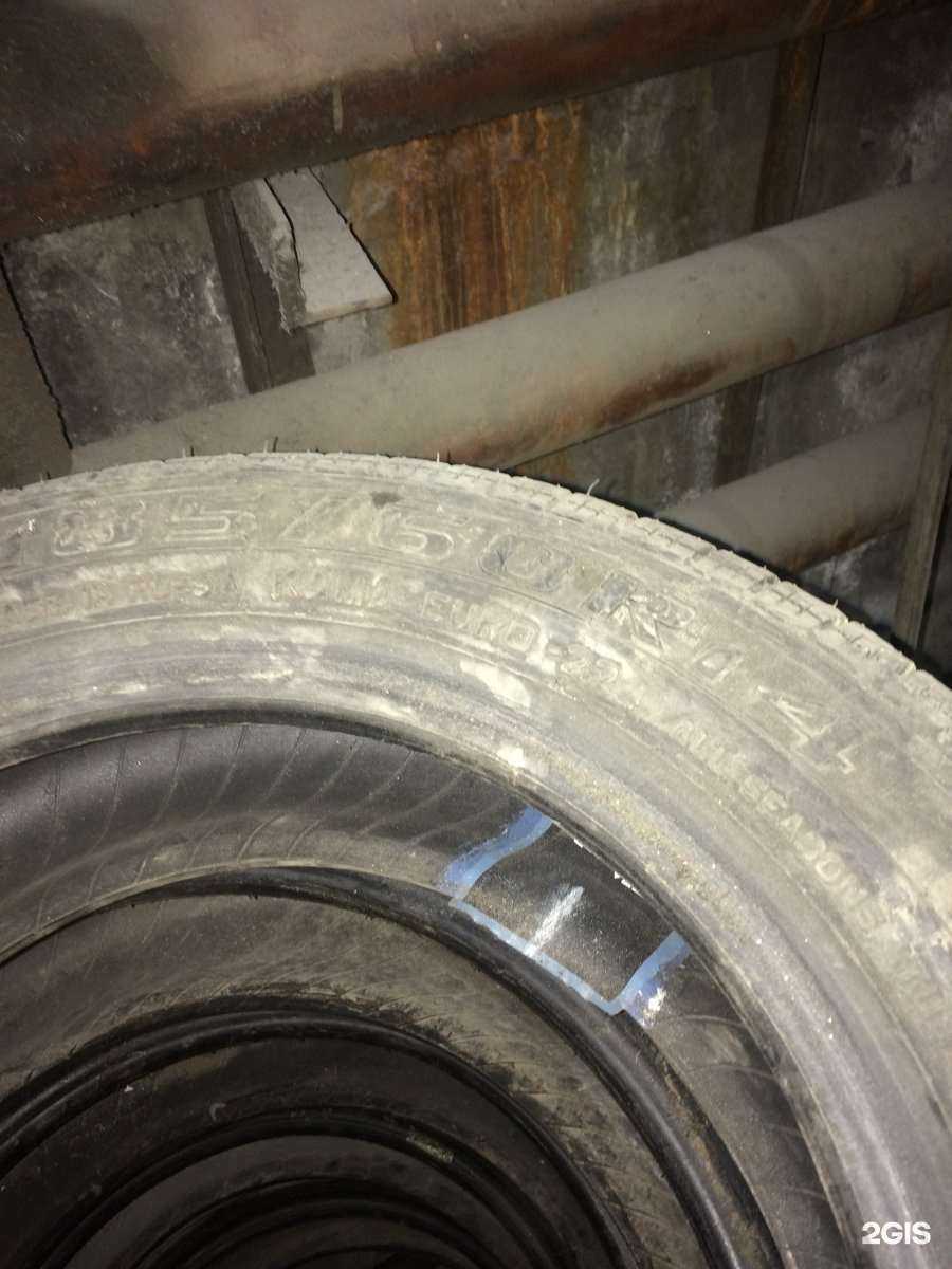 Отзывы на компанию Шинсити в г. Челябинск c фото