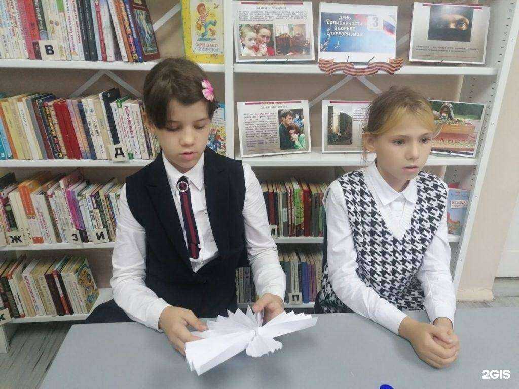 Отзывы на компанию Центральная детская библиотека в Северске c фото