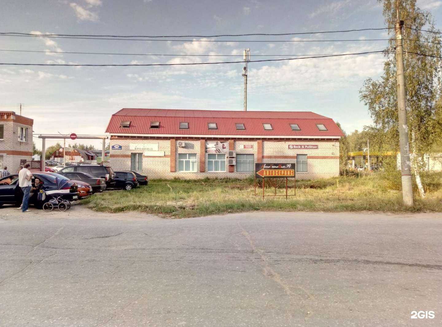 Отзывы на компанию Партнер в Калуге c фото - фотография 2 из 2