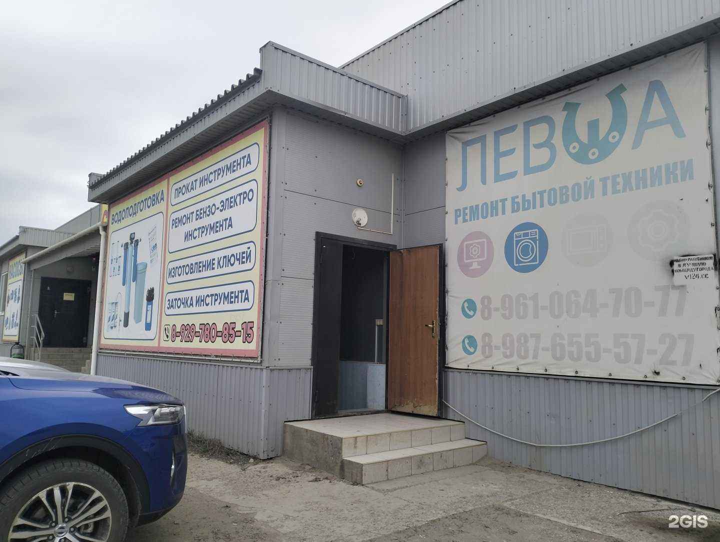 Отзывы на компанию Компания по гибке металла в Краснослободске c фото