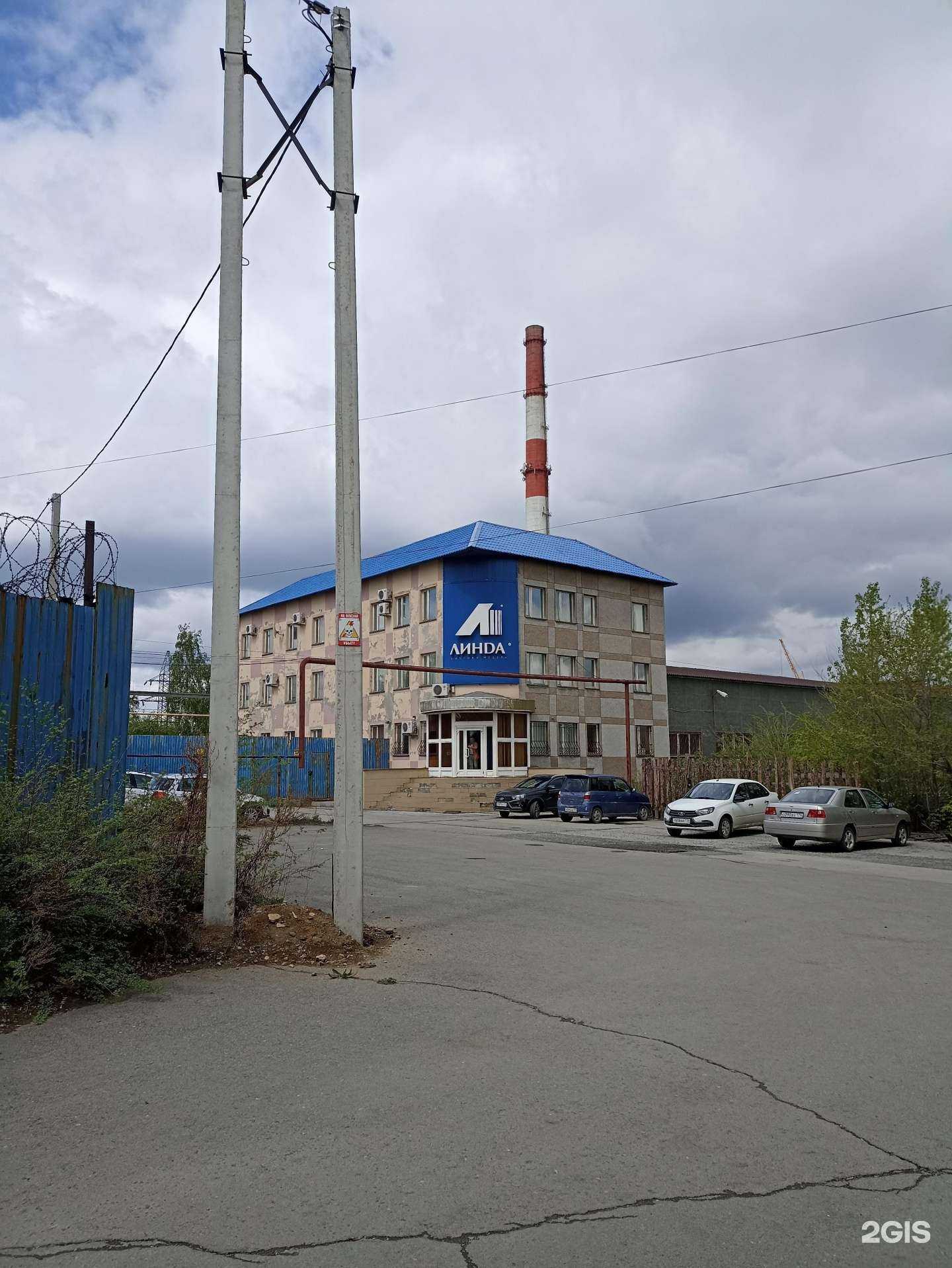 Отзывы на компанию Линда в Челябинске c фото - фотография 2 из 2