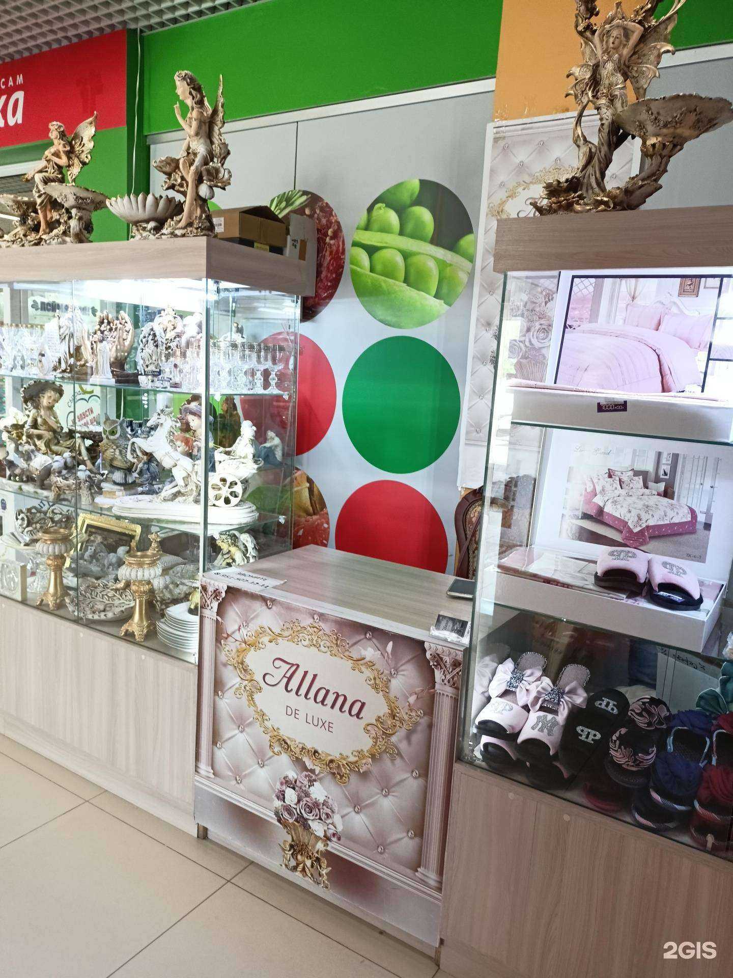 Отзывы на компанию Allana в г. Батайск c фото