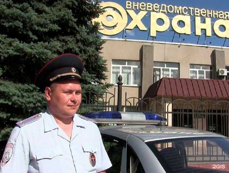 Отзывы на компанию Управление вневедомственной охраны по Саратовской области в Саратове c фото - фотография 2 из 2