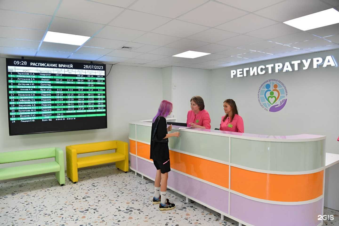 Отзывы на компанию Детская поликлиника в г. Саратов c фото