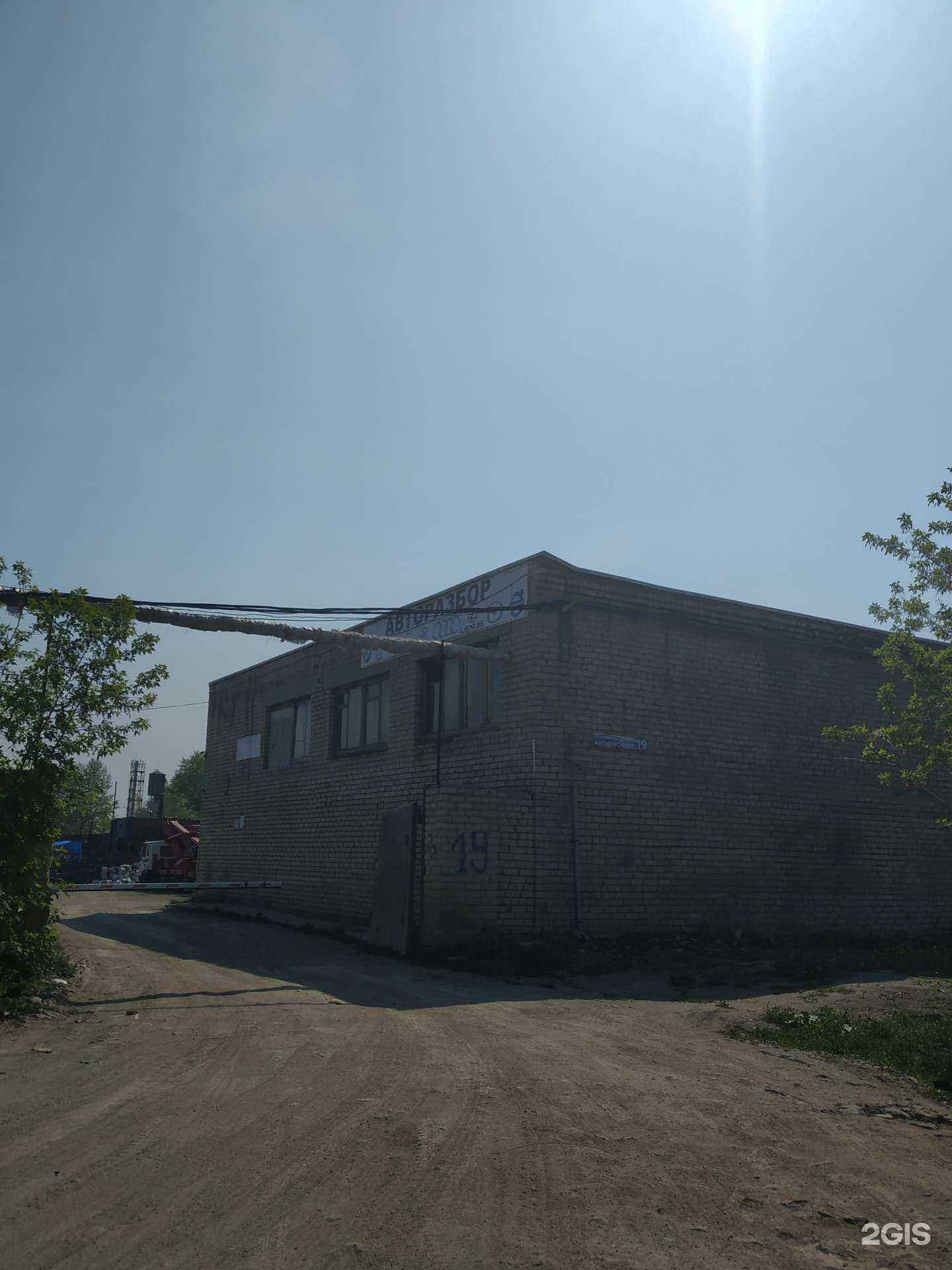 Отзывы на компанию Vv-auto в Челябинске c фото - фотография 2 из 2