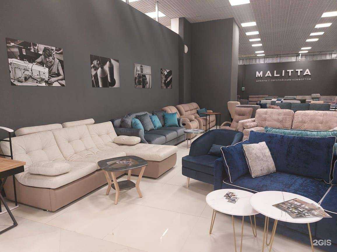 Отзывы на компанию Malitta в г. Новосибирск c фото