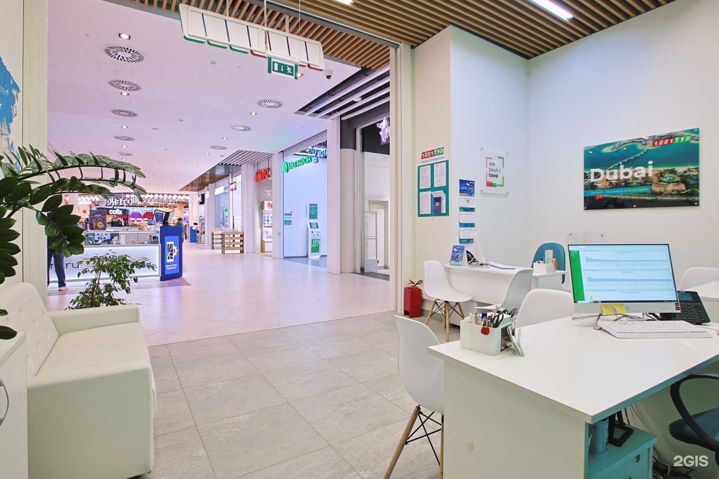 Отзывы на компанию 1001 Тур в г. Отрадное c фото