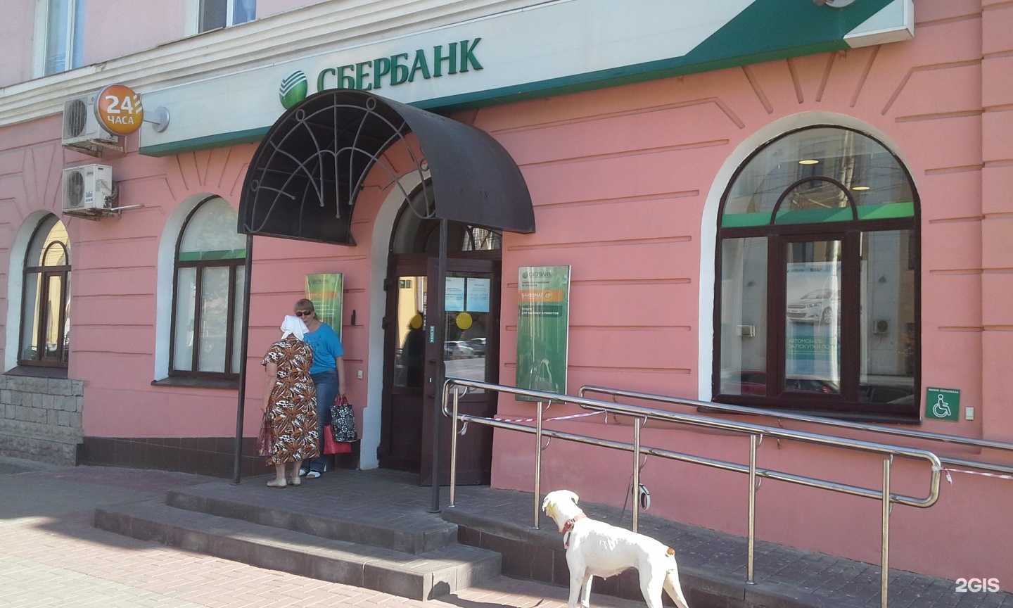 Отзывы на компанию СберБанк в г. Тамбов c фото