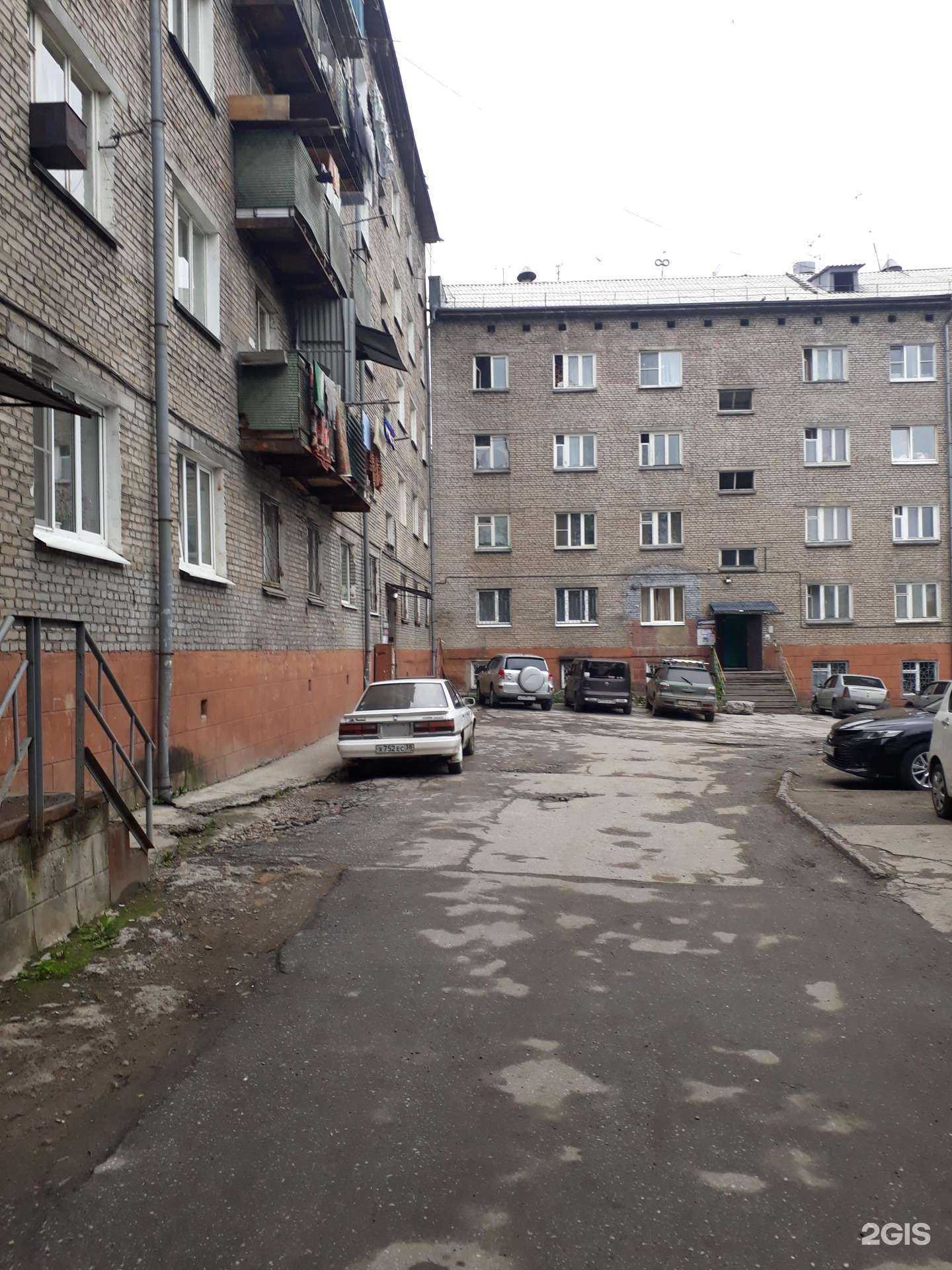 Отзывы на компанию Выездная служба в Иркутске c фото - фотография 2 из 2