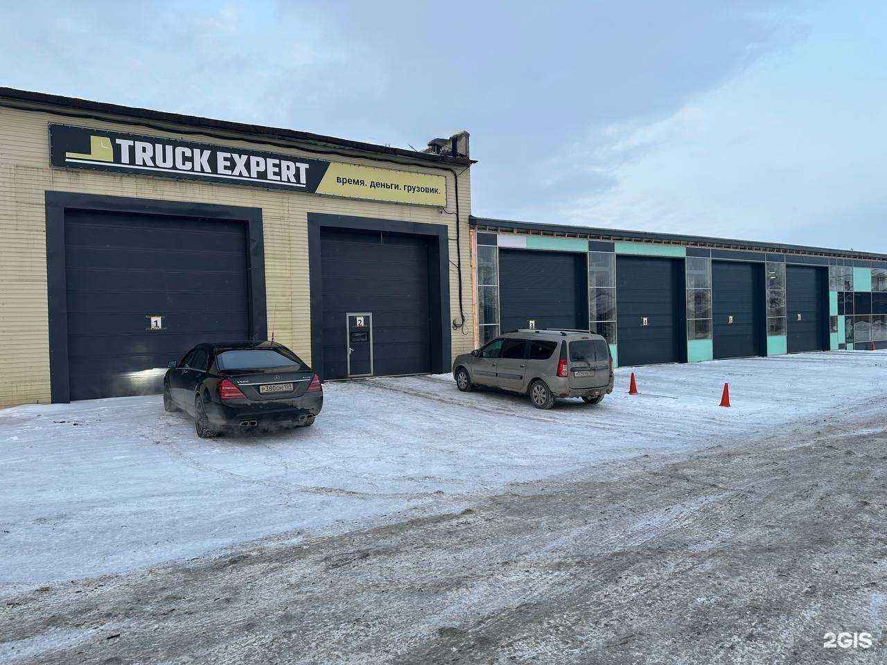 Отзывы на компанию Truck expert в г. Пермь c фото