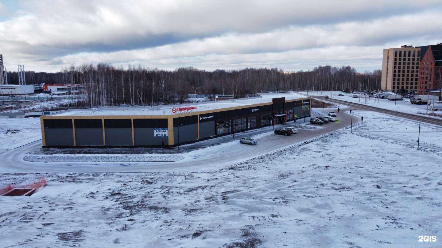 Отзывы на компанию KFC в Новосибирске c фото - фотография 2 из 2