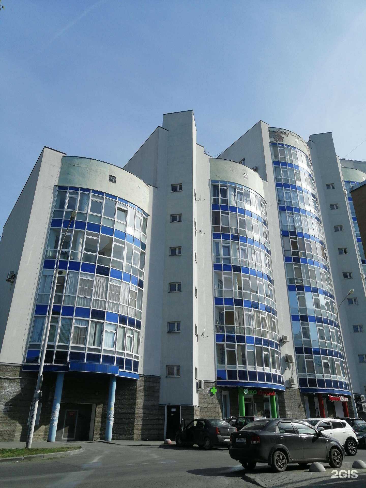 Отзывы на компанию Алоэ в Екатеринбурге c фото - фотография 2 из 2