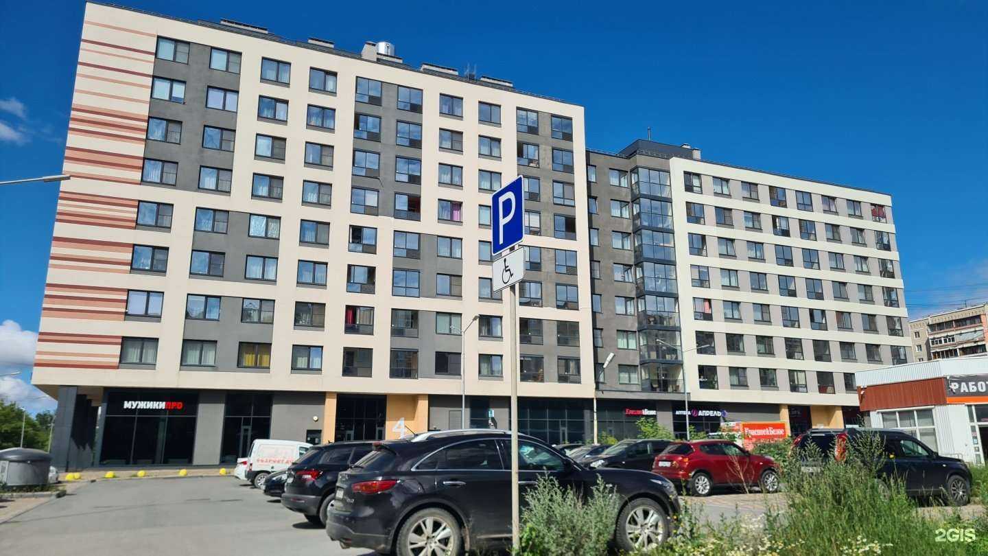 Отзывы на компанию Апрель в г. Екатеринбург c фото