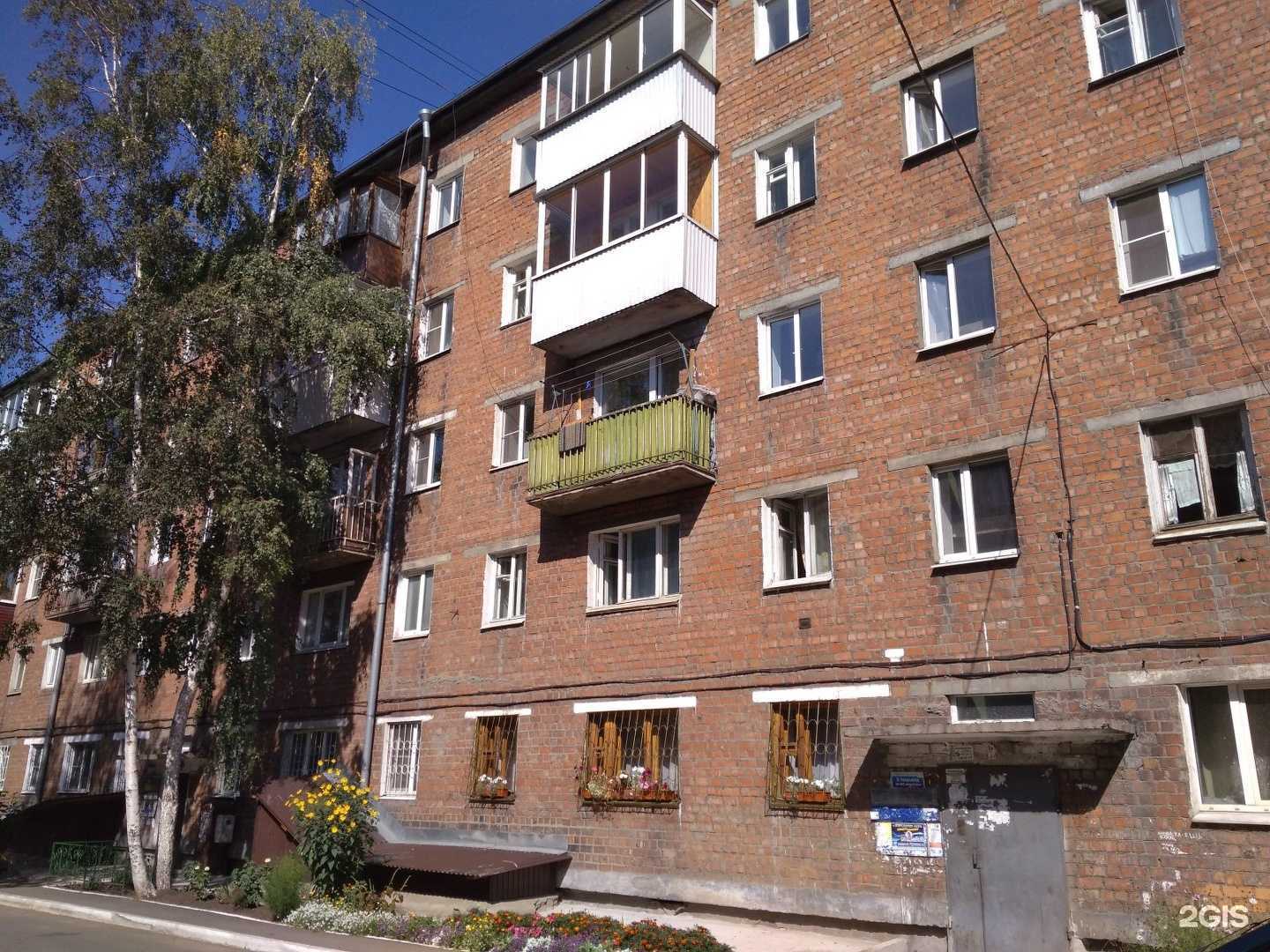 Отзывы на компанию Ваш ломбард в Иркутске c фото - фотография 2 из 2