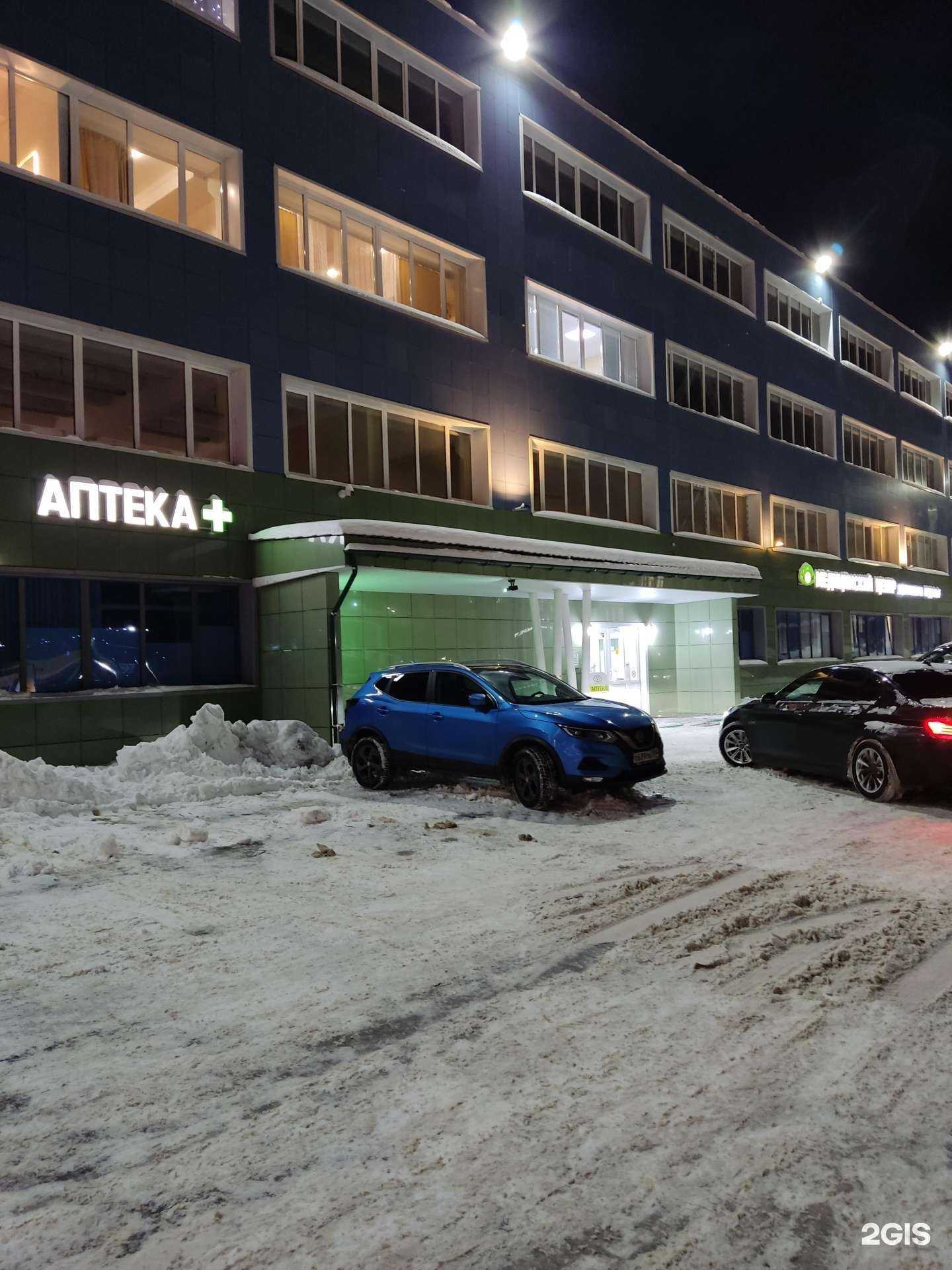 Отзывы на компанию Жемчужина-фарм в Подольске c фото