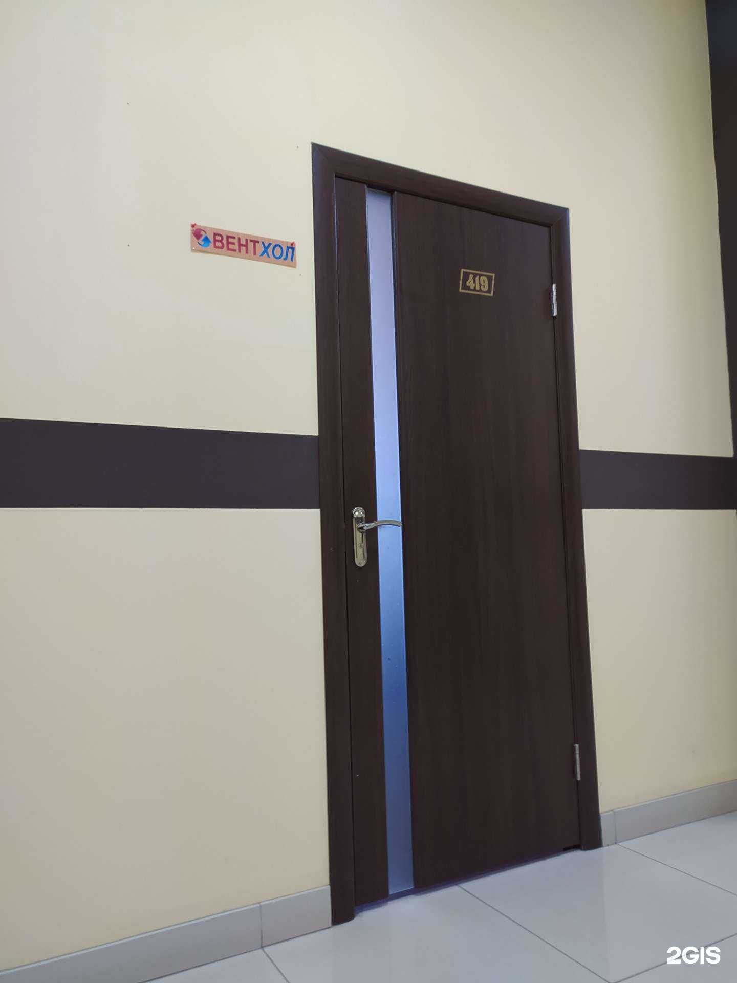 Отзывы на компанию Вентхол в Омске c фото