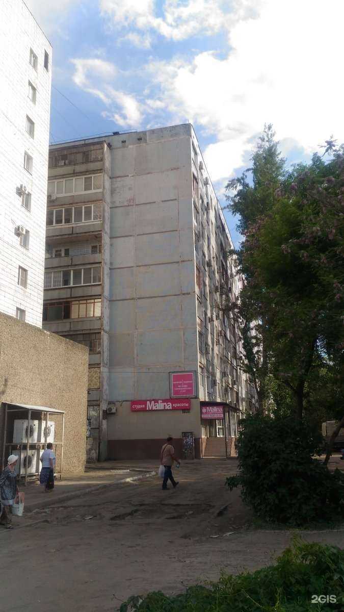 Отзывы на компанию Малина в Волгограде c фото - фотография 2 из 2