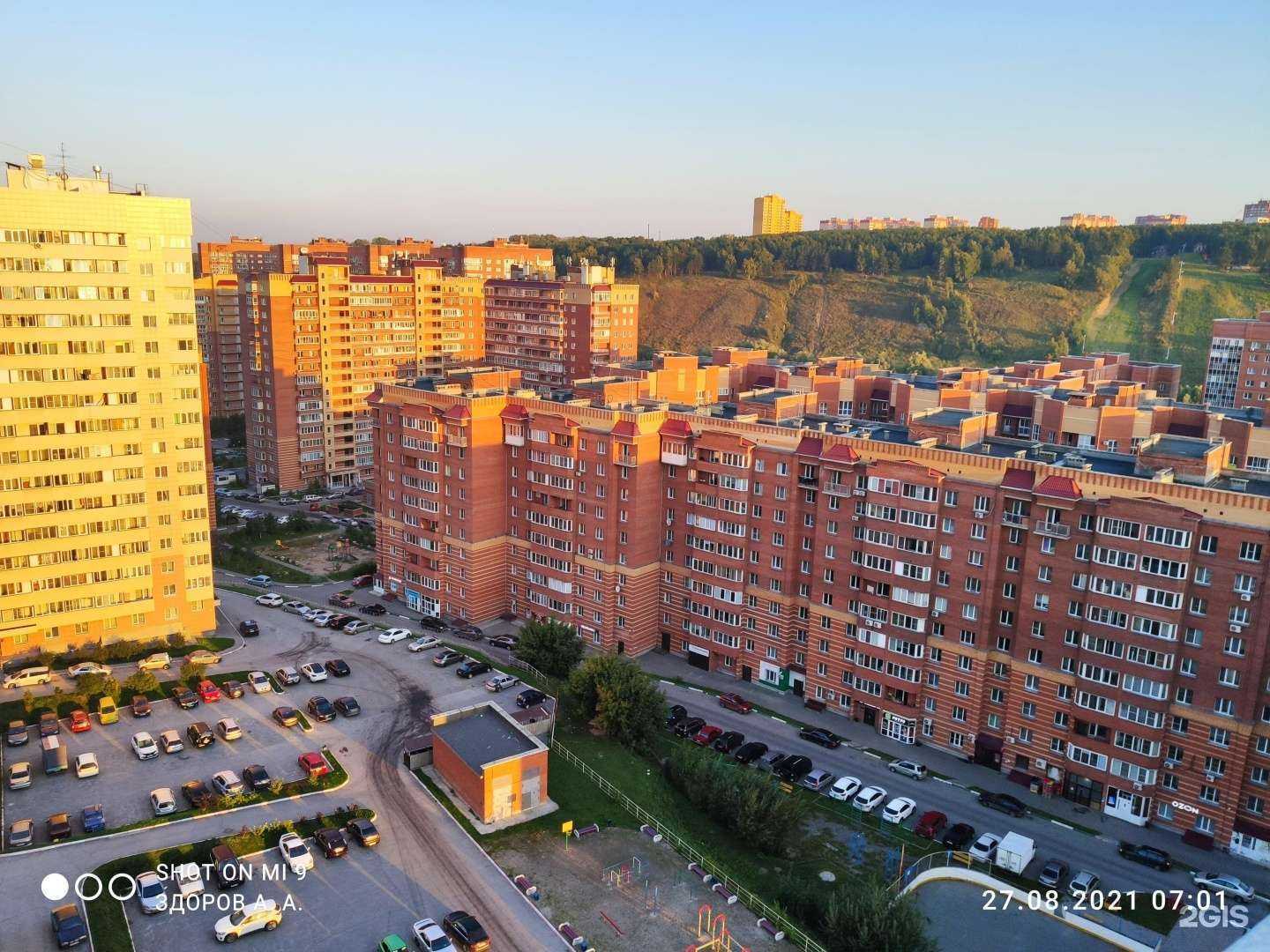 Отзывы на компанию Groom Lab в Новосибирске c фото - фотография 2 из 2