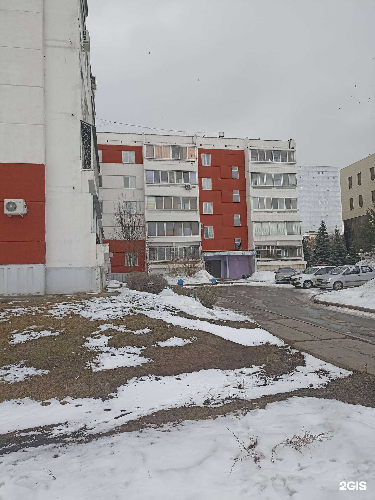 Отзывы на компанию Халял ит в Набережных Челнах c фото - фотография 2 из 2