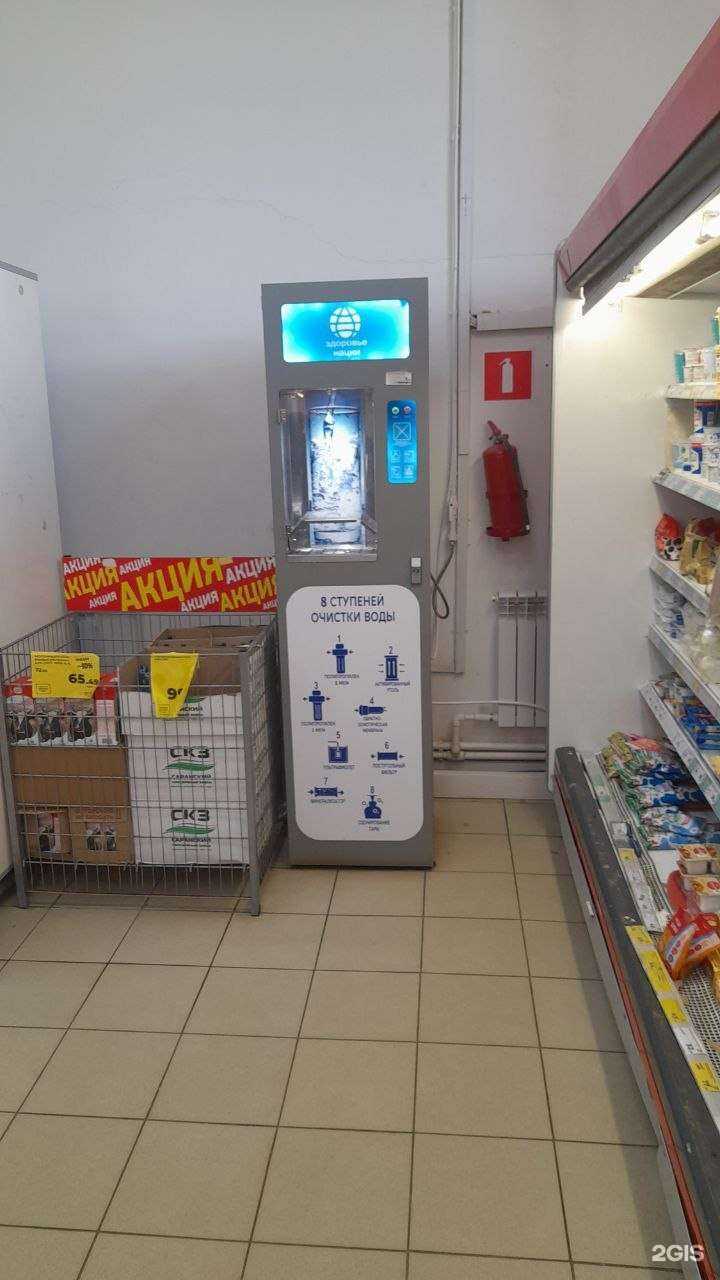 Отзывы на компанию Здоровье нации в г. Саранск c фото