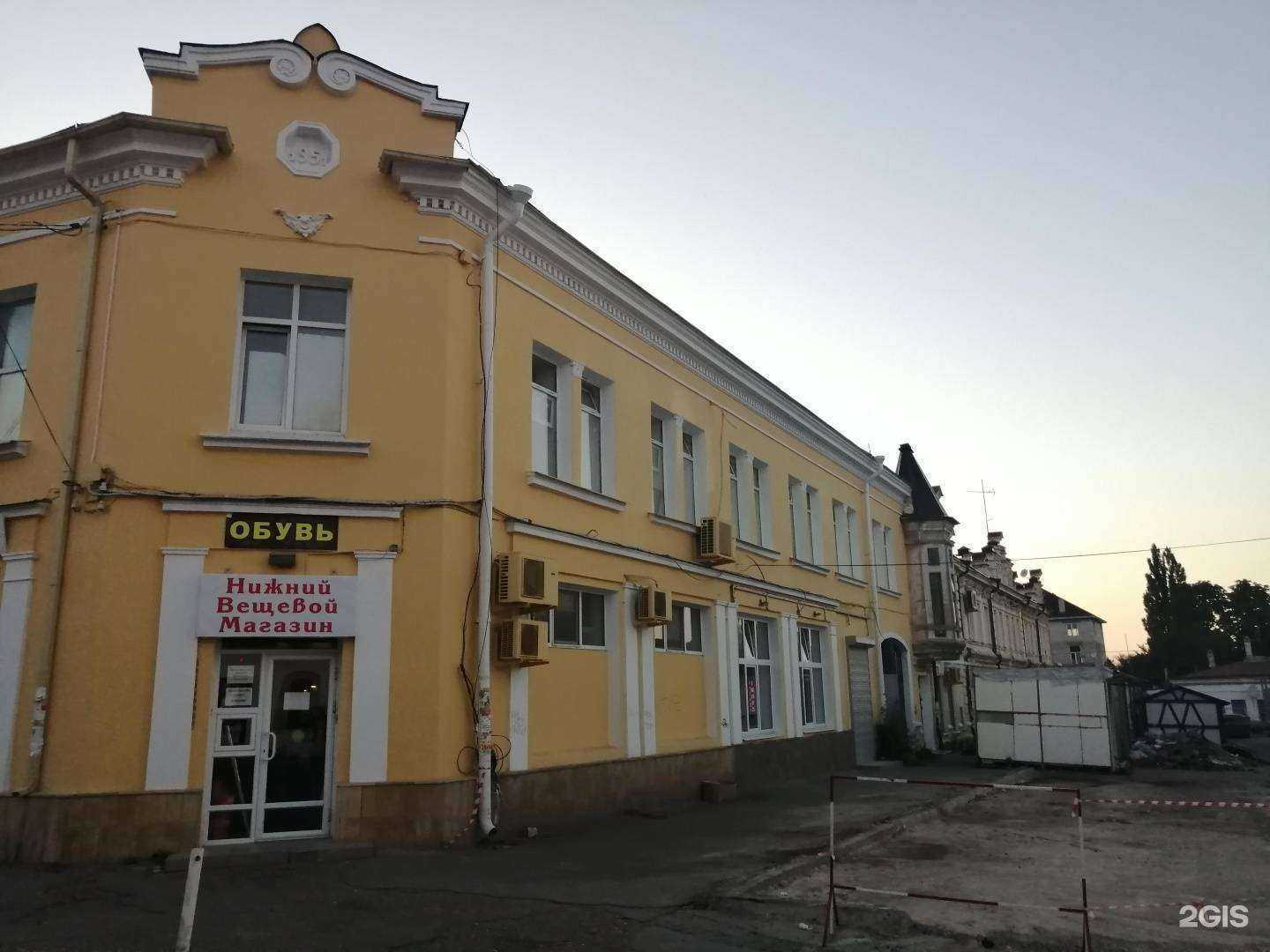 Отзывы на компанию Пророст в Ставрополе c фото - фотография 2 из 2