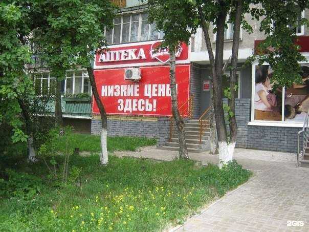 Отзывы на компанию Максавит в г. Воронеж c фото