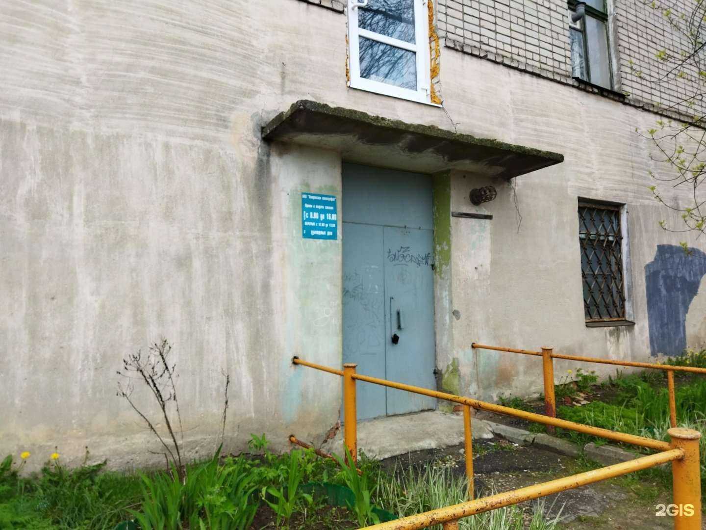 Отзывы на компанию Ковровская типография в Коврове c фото