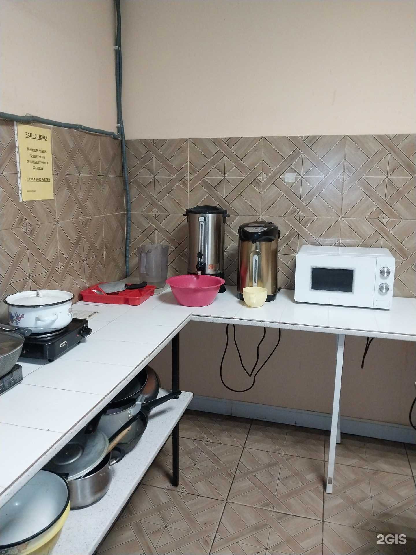 Отзывы на компанию Хостел плюс в г. Люберцы c фото