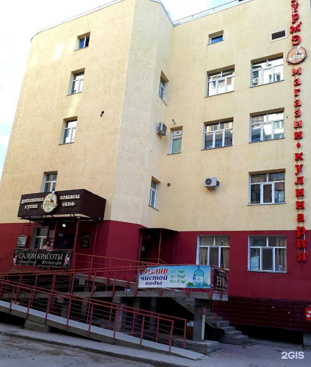 Отзывы на компанию IQ-center в Якутске c фото - фотография 2 из 2