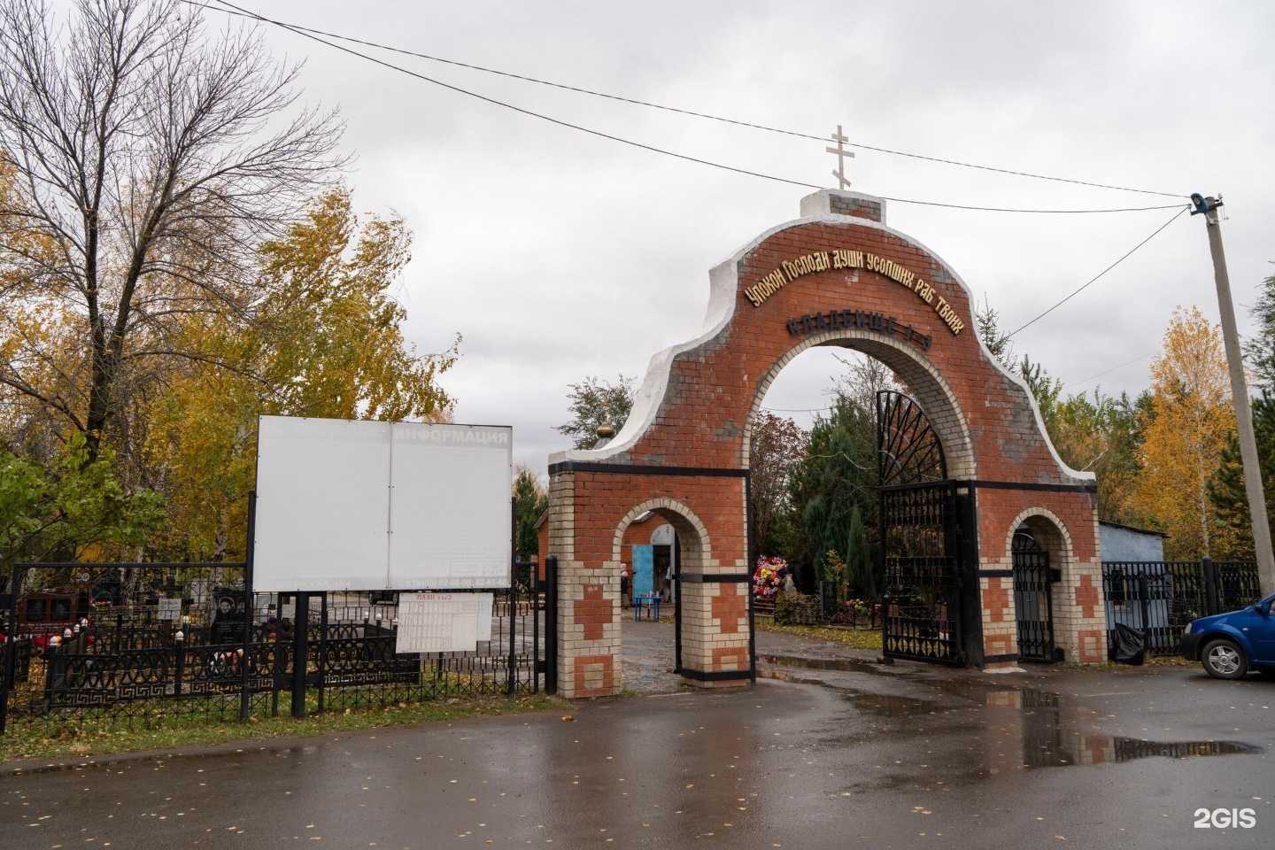 Отзывы на компанию Комбинат благоустройства в г. Балаково c фото