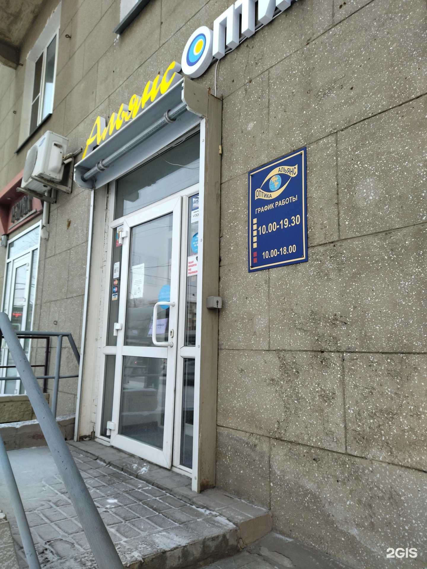 Отзывы на компанию Альянс в Магнитогорске c фото