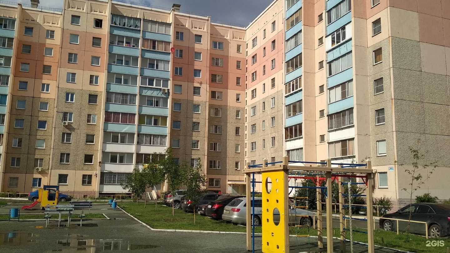 Отзывы на компанию Неболей`ка в Челябинске c фото - фотография 2 из 2