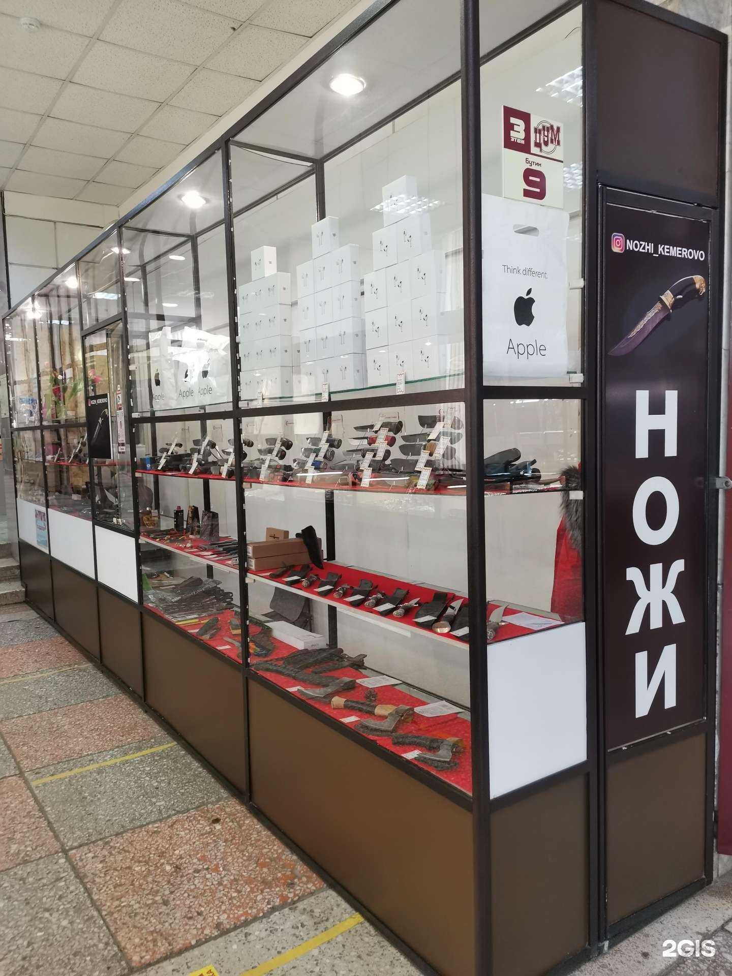 Отзывы на компанию Магазин ножей и заточка в г. Кемерово c фото