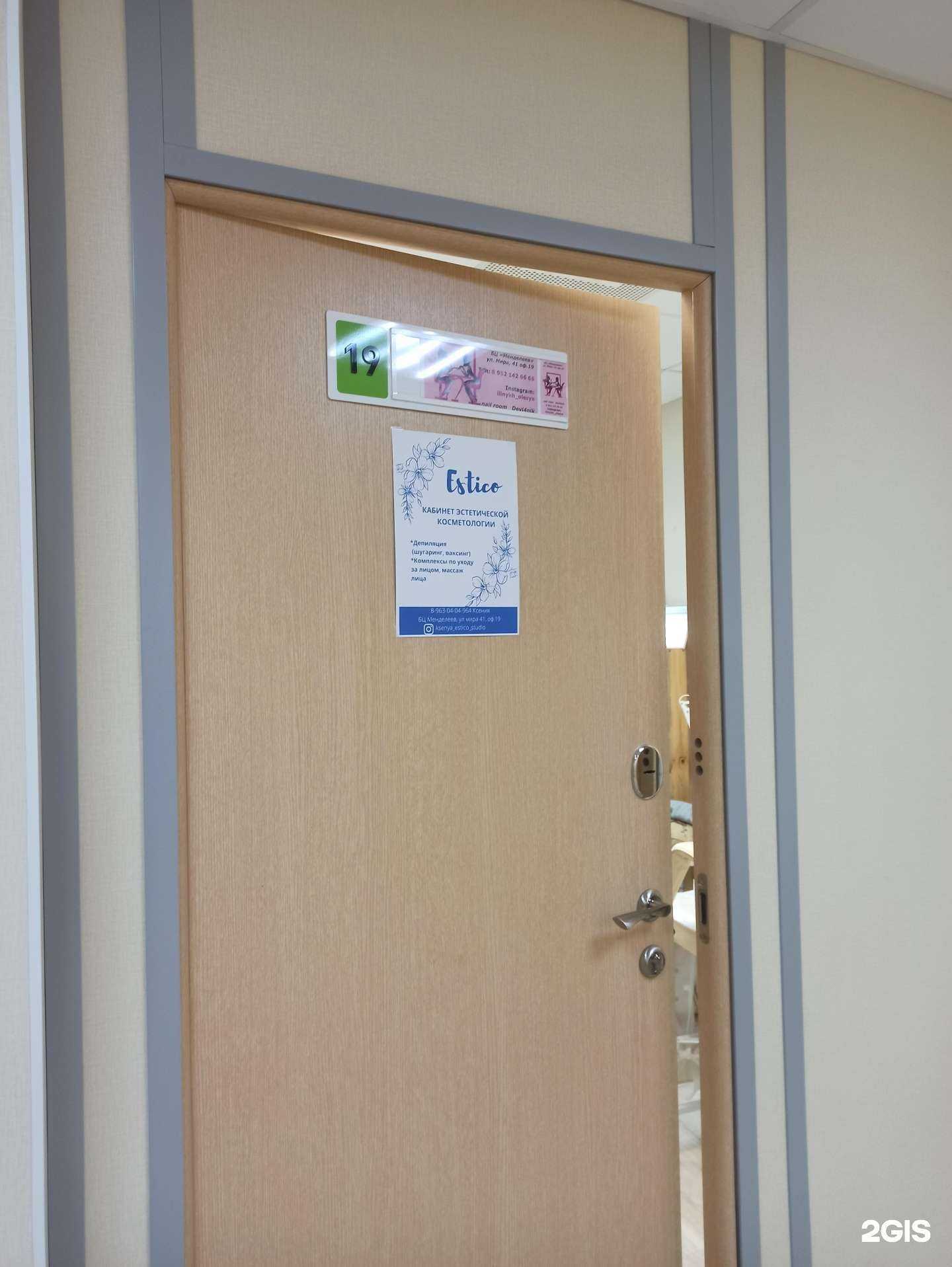 Отзывы на компанию Devi4nik в Екатеринбурге c фото