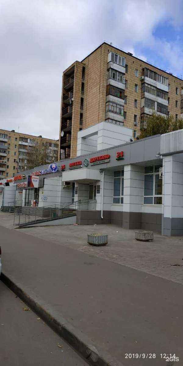 Отзывы на компанию Таттехмедфарм в Казани c фото