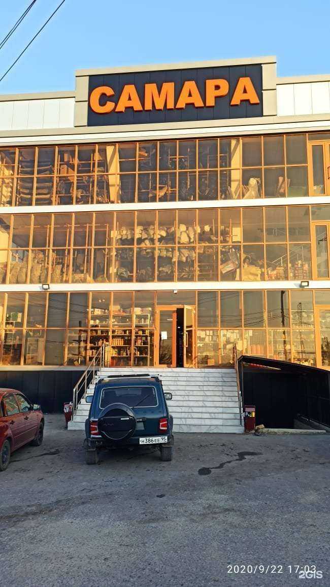 Отзывы на компанию Самарa в Гудермесе c фото