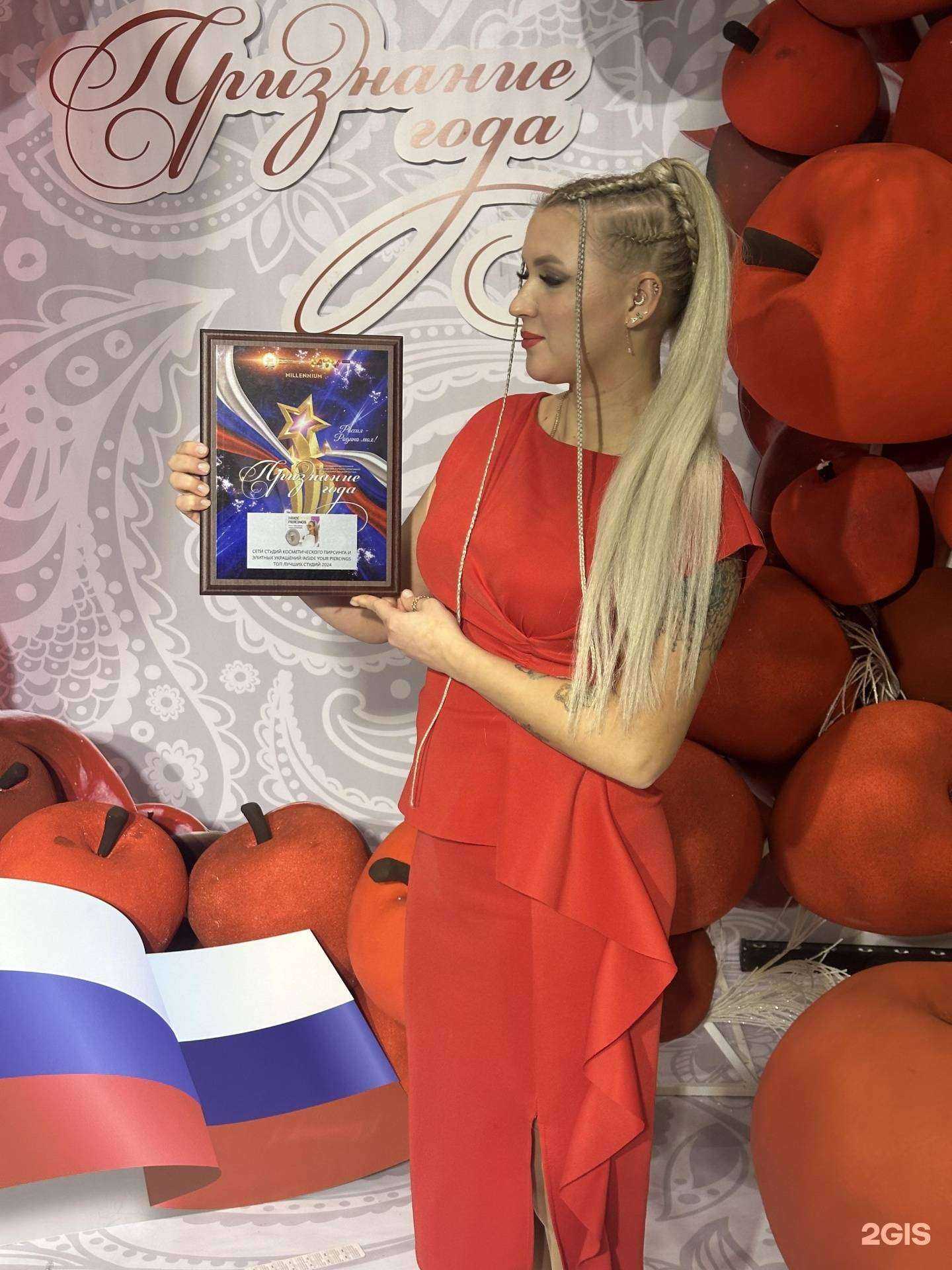 Отзывы на компанию Inside you в Уфе c фото