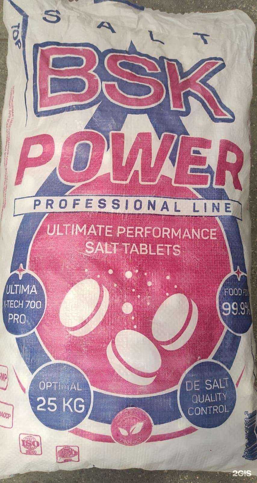 Отзывы на компанию Поликонт в Новосибирске c фото