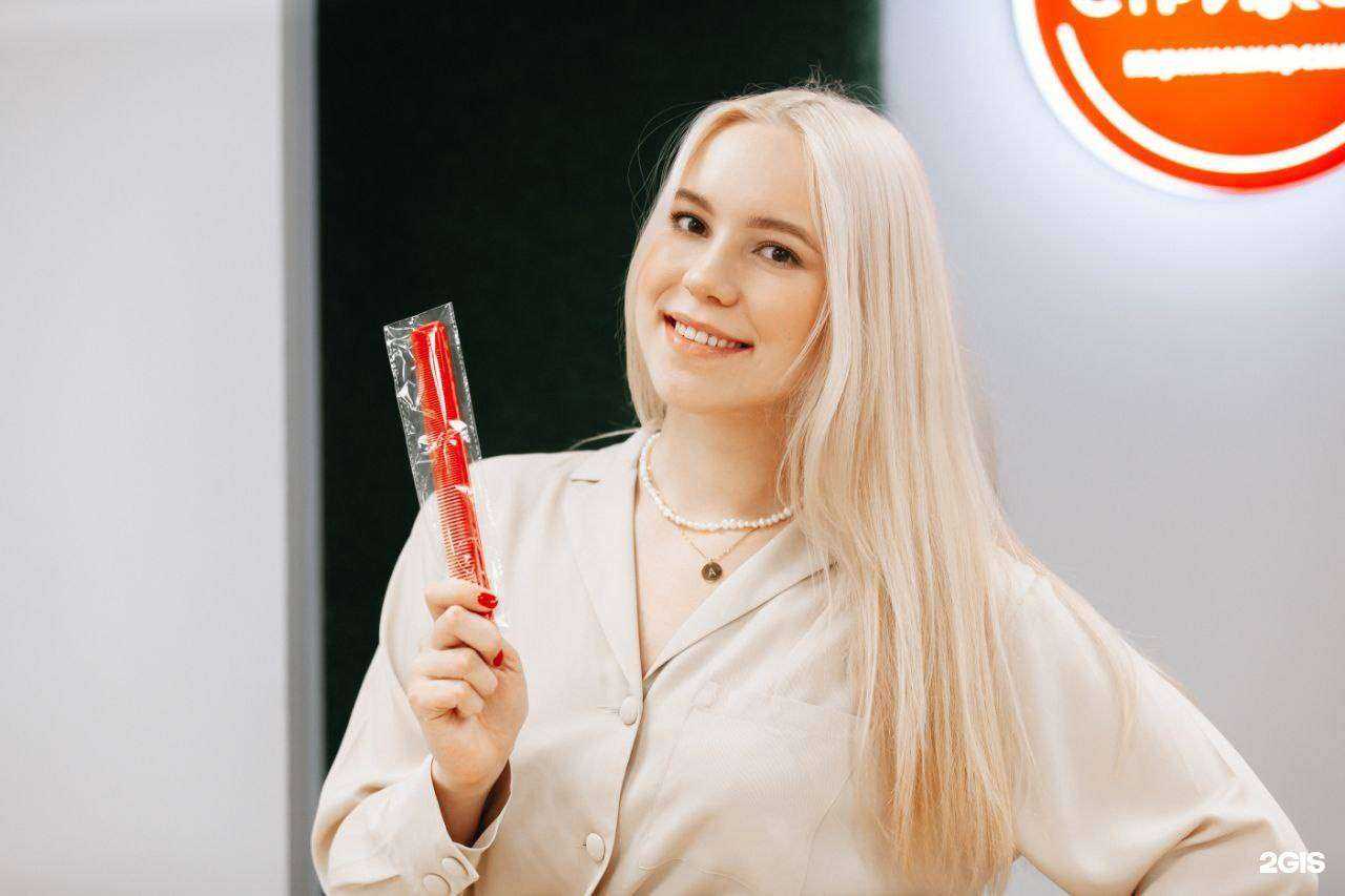 Отзывы на компанию Стрикси в Стерлитамаке c фото