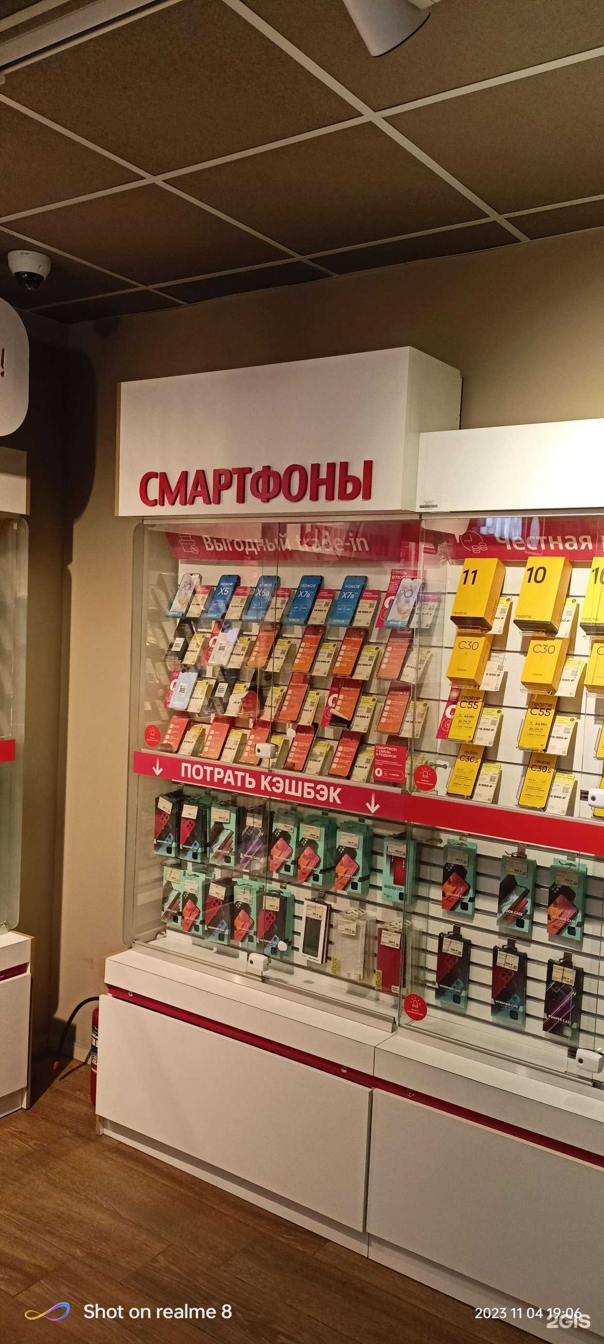 Отзывы на компанию МТС в Норильске c фото