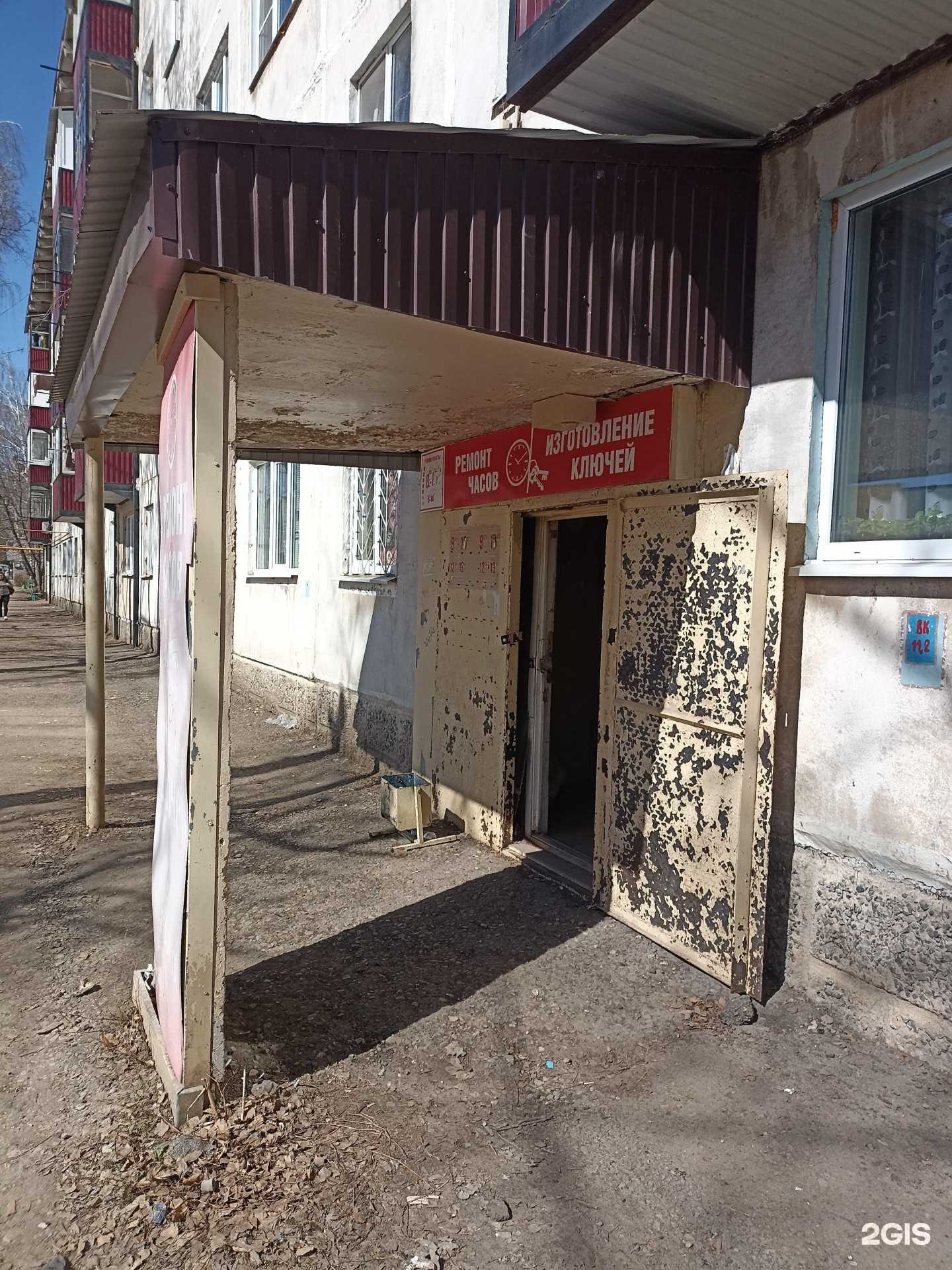 Отзывы на компанию Мастерская по ремонту часов в Лениногорске c фото