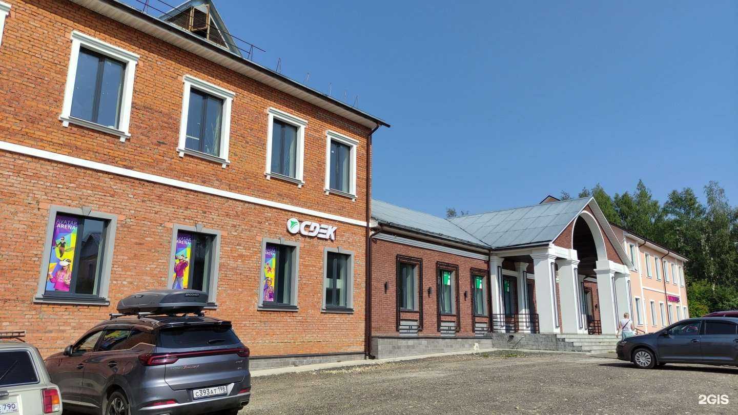 Отзывы на компанию CDEK в Можайске c фото - фотография 2 из 2