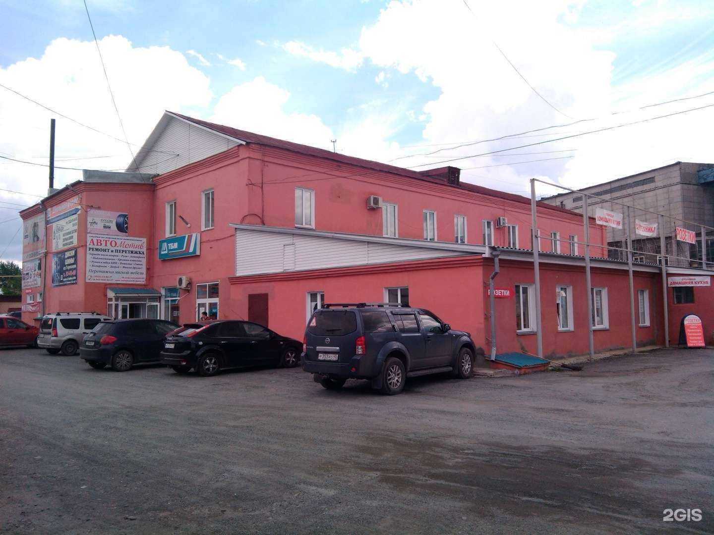 Отзывы на компанию Самокат в Кургане c фото - фотография 2 из 2