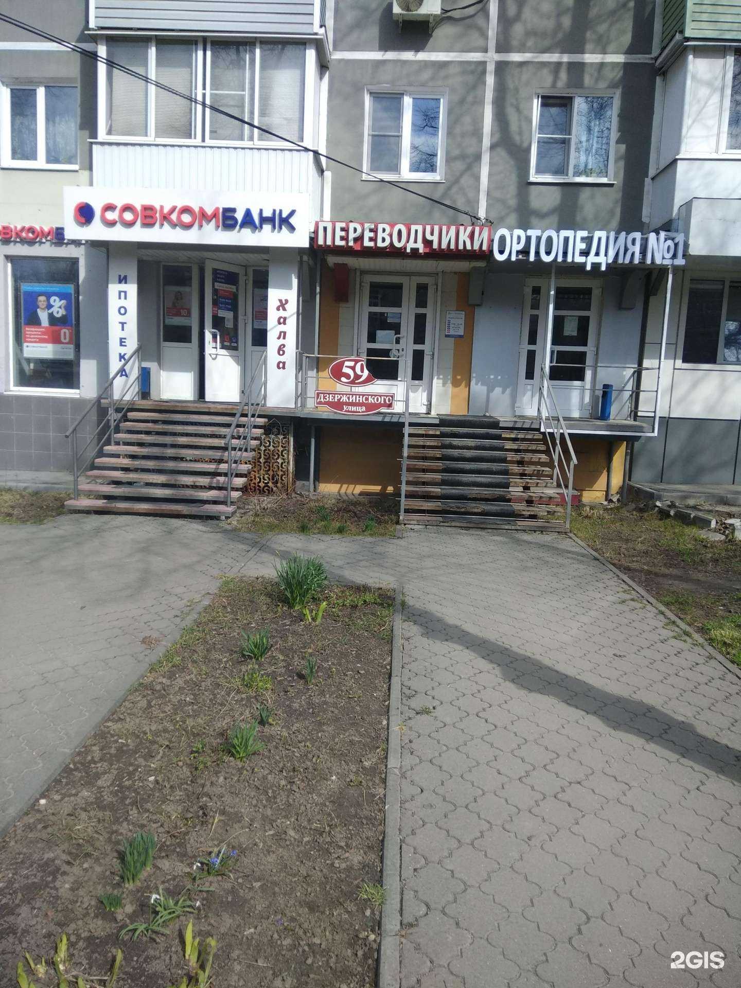 Отзывы на компанию Переводчики Рязани в Рязани c фото