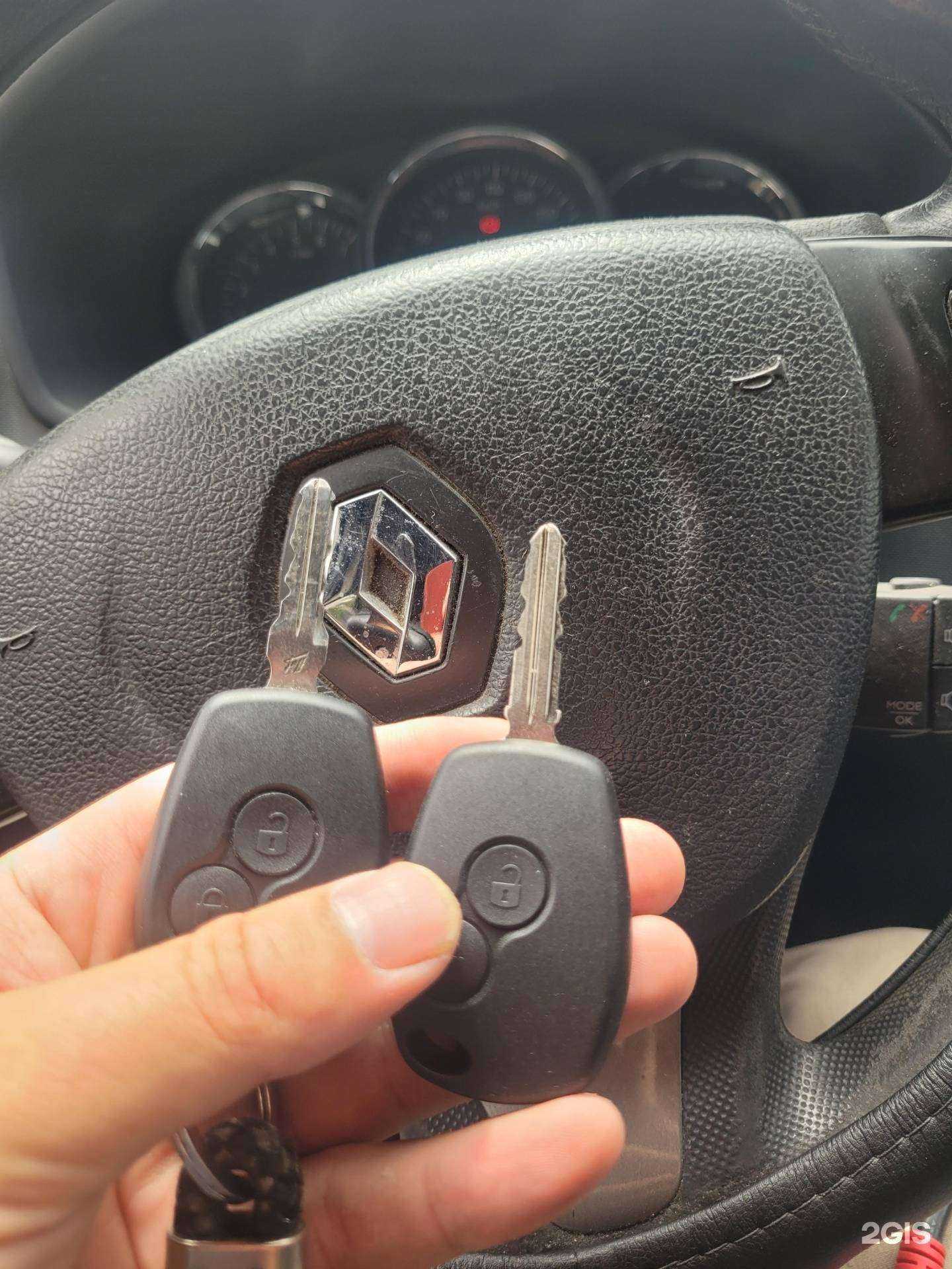 Отзывы на компанию Ключ-Сервис в г. Новороссийск c фото