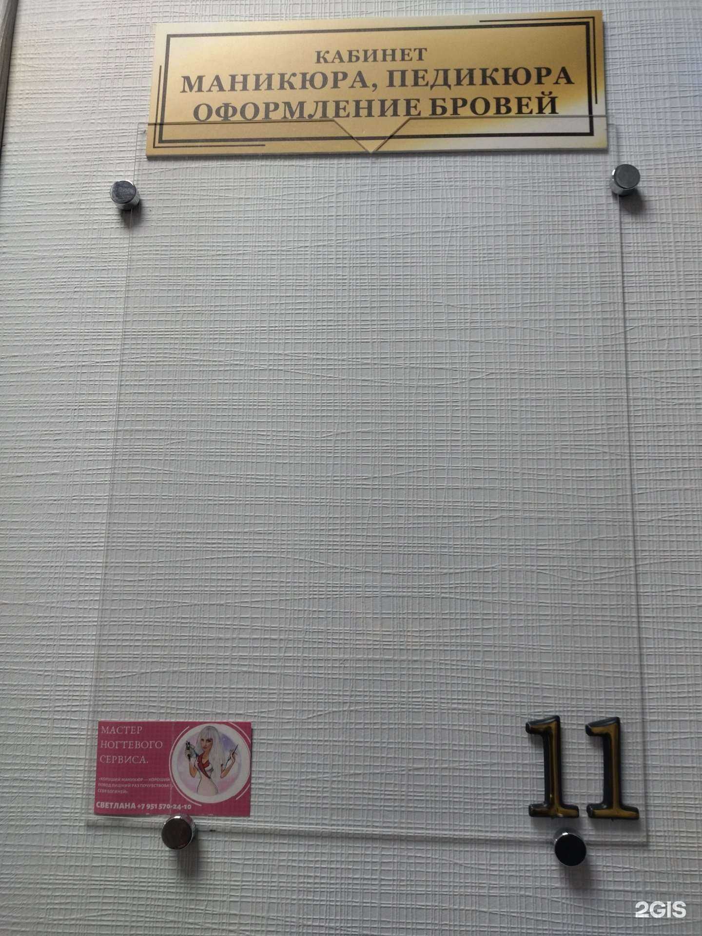Отзывы на компанию Ногтевая студия в Калтане c фото